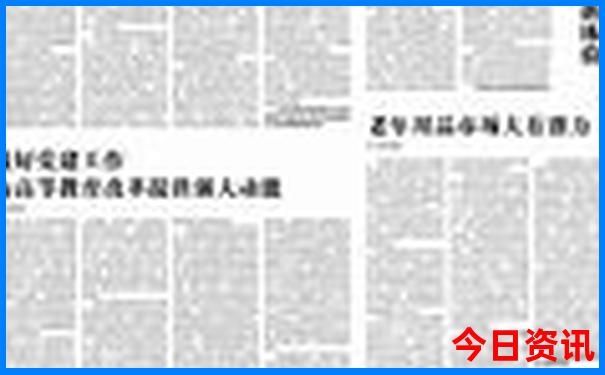全国最热的地方排名